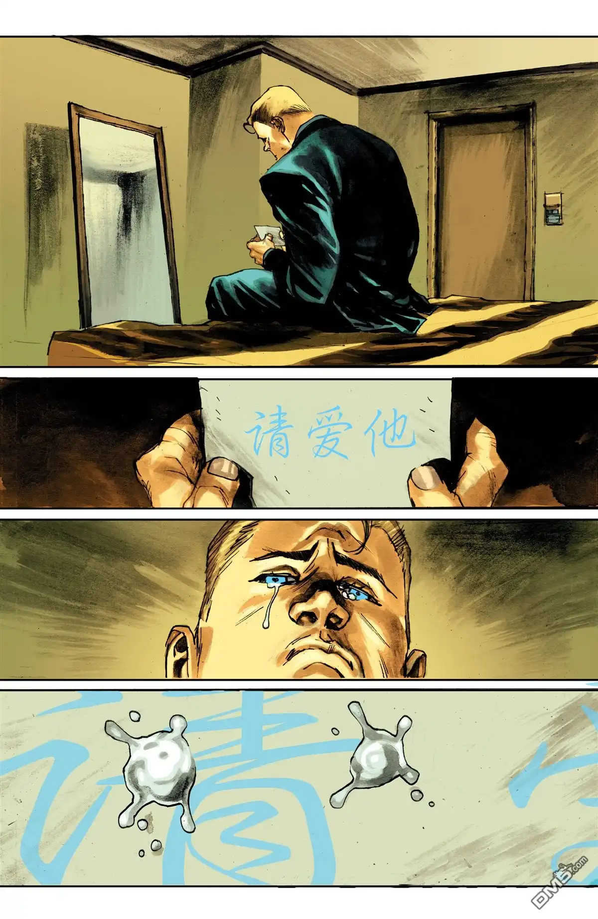 《虎克》第3卷 第18页
