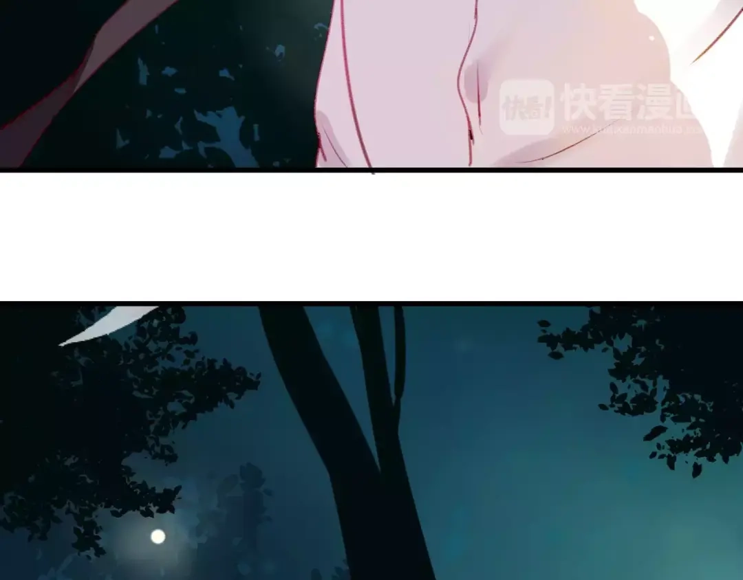 《狐冥之乡》第9话 不想面对 第38页