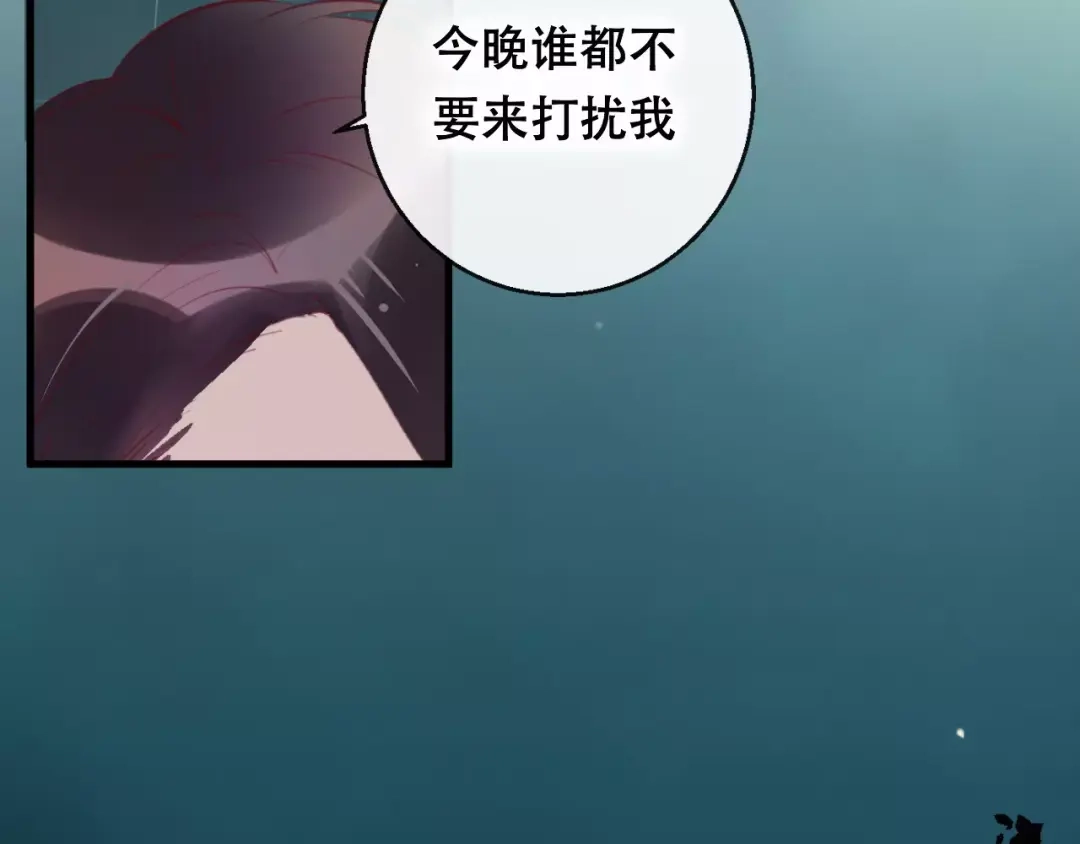 《狐冥之乡》第10话 绝望 第146页