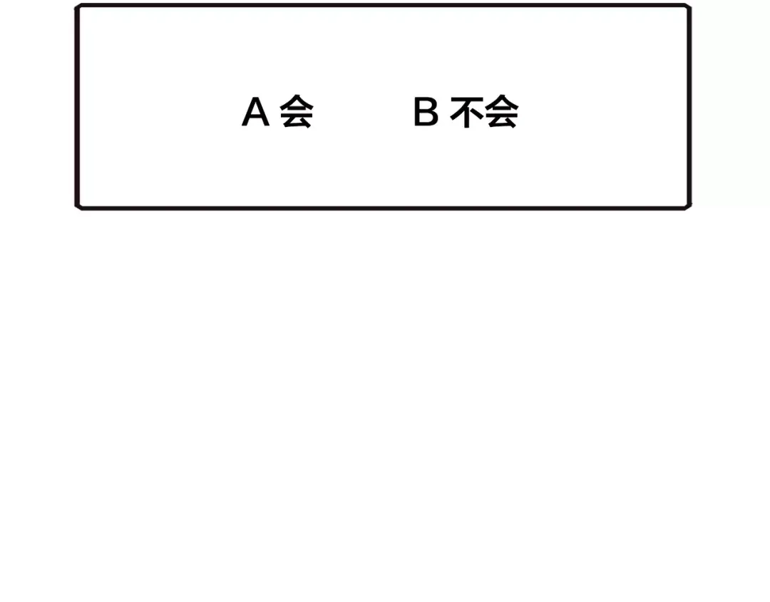 《狐冥之乡》第10话 绝望 第170页