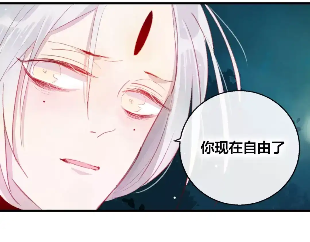 《狐冥之乡》第10话 绝望 第158页