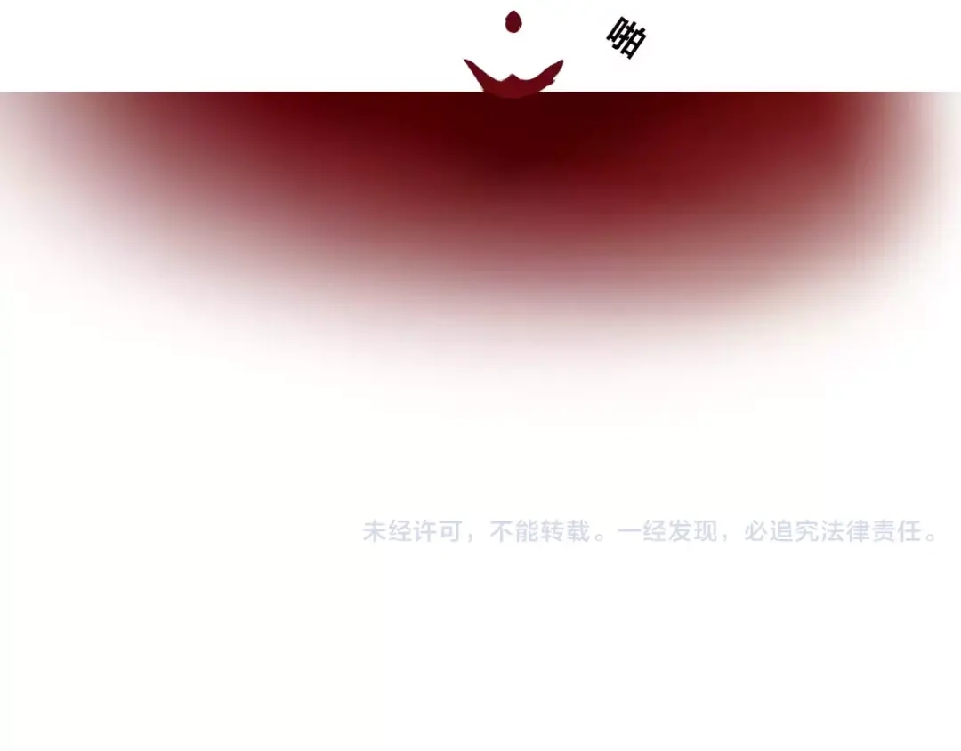 《狐冥之乡》第10话 绝望 第168页