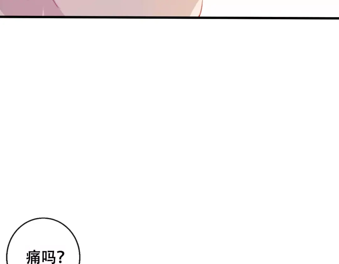 《狐冥之乡》第10话 绝望 第39页