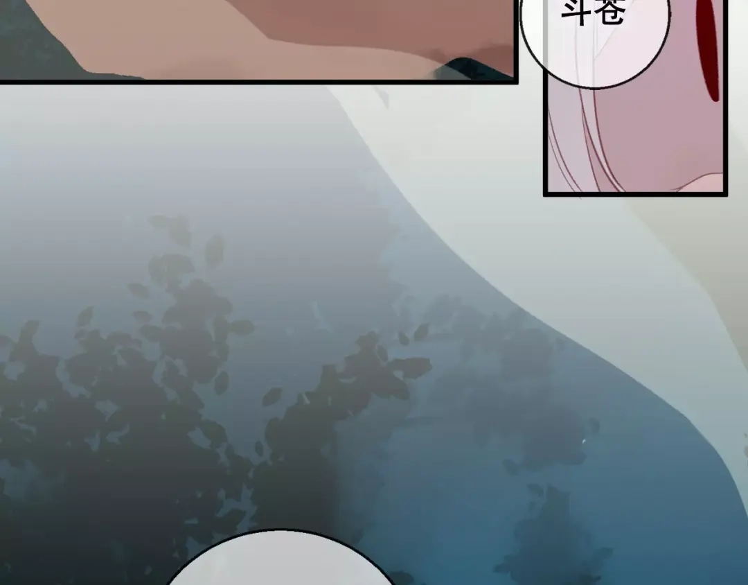 《狐冥之乡》第10话 绝望 第105页