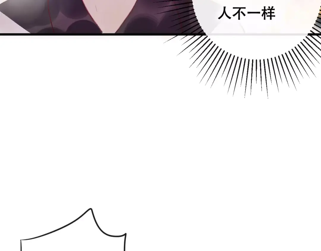 《狐冥之乡》第10话 绝望 第28页