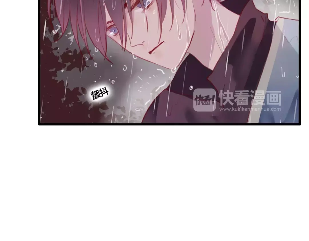 《狐冥之乡》第11话 倔强 第27页