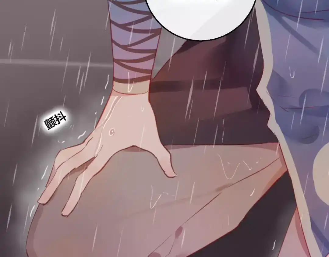 《狐冥之乡》第11话 倔强 第35页