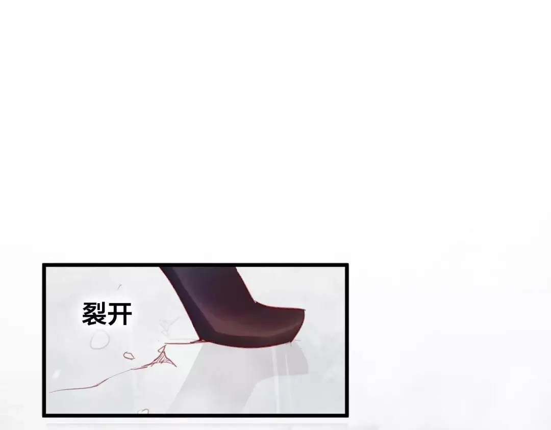 《狐冥之乡》第13话 留在身边 第44页