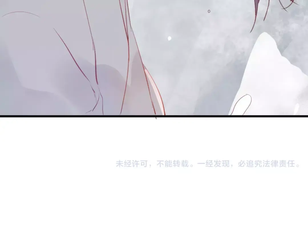 《狐冥之乡》第13话 留在身边 第64页