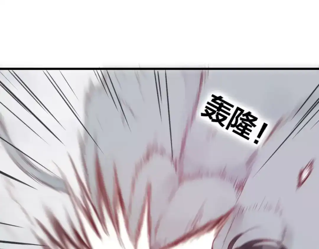 《狐冥之乡》第15话 养女 第13页