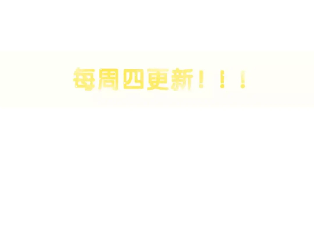 《狐冥之乡》第16话 欺骗 第124页