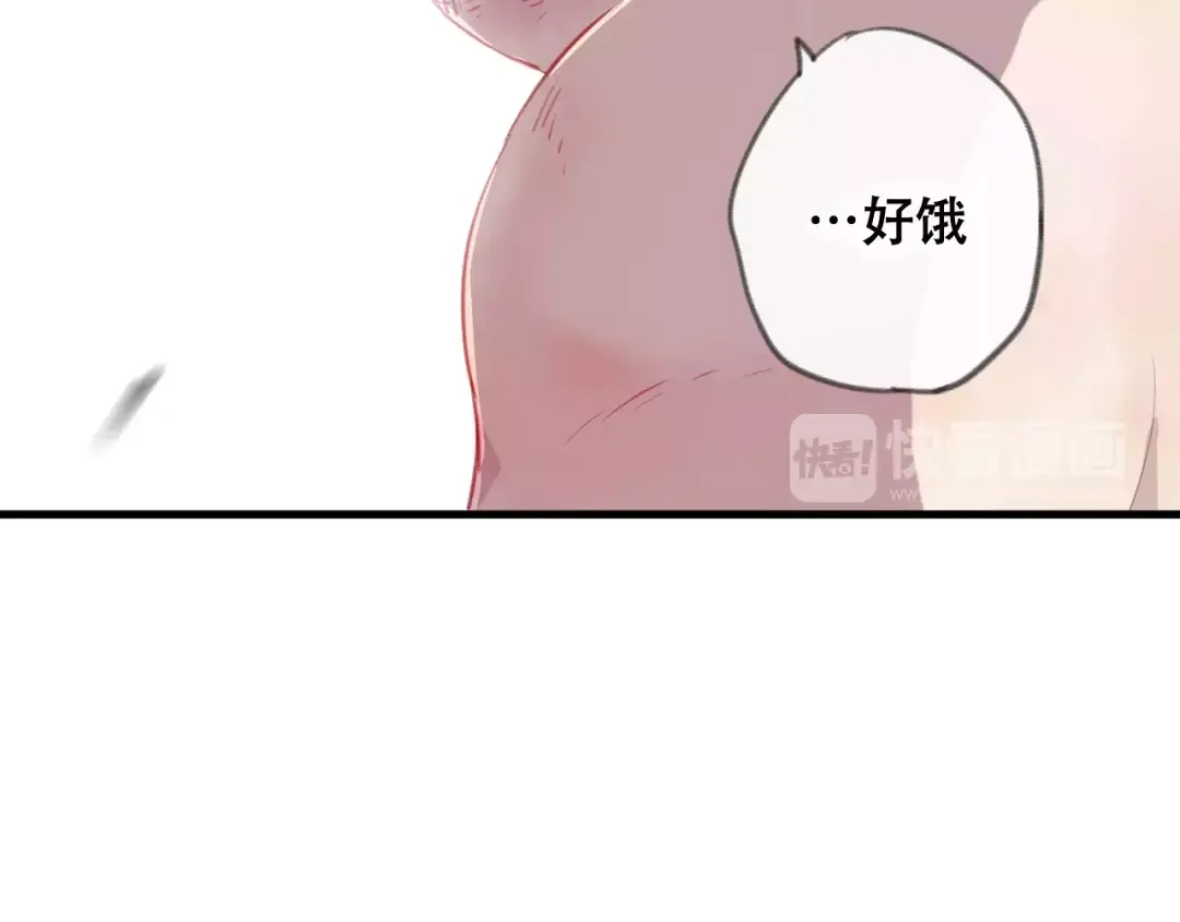 《狐冥之乡》第17话 神秘剑客 第30页