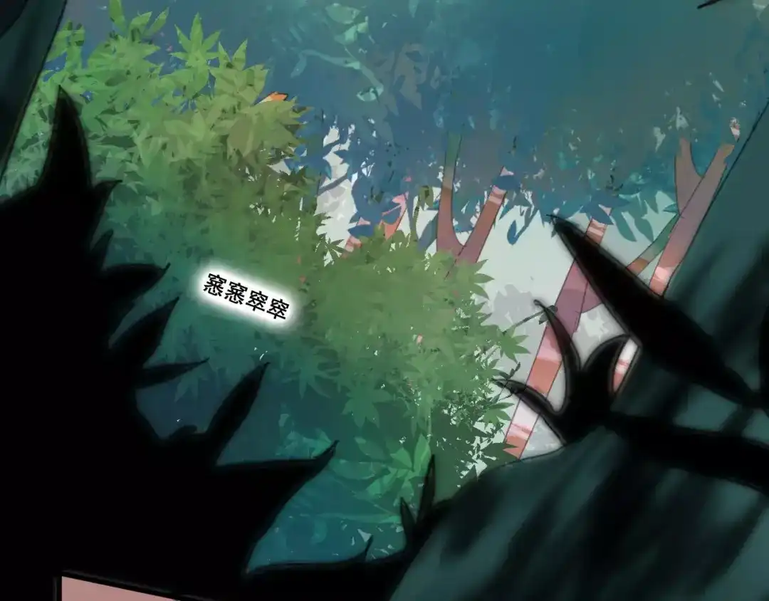 《狐冥之乡》第17话 神秘剑客 第2页