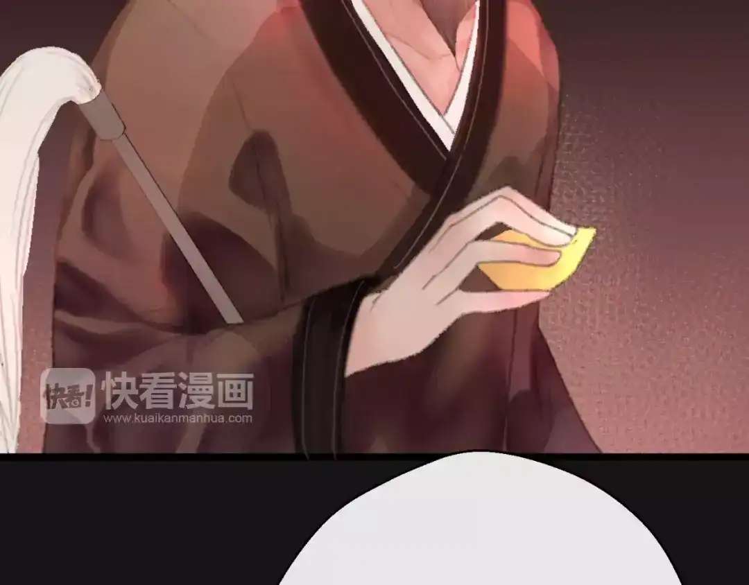 《狐冥之乡》第1话 斗苍 第128页