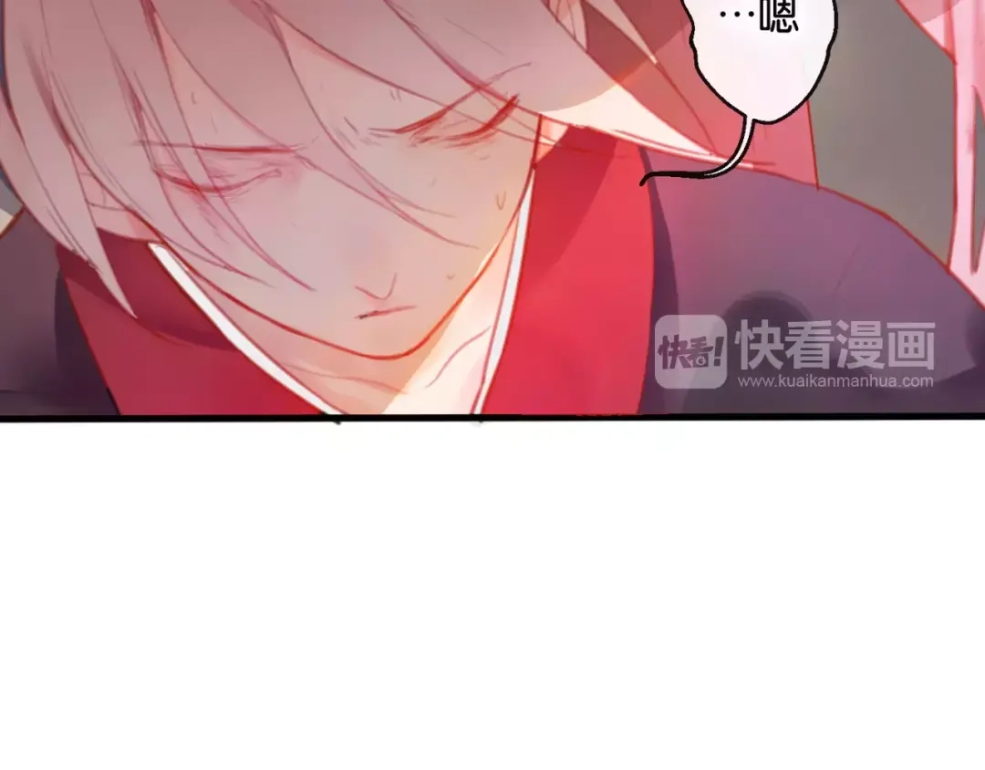 《狐冥之乡》第1话 斗苍 第286页