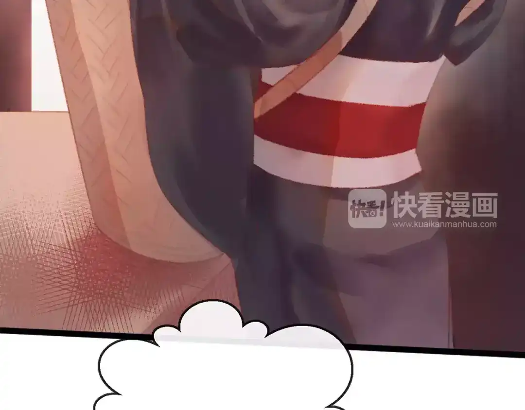 《狐冥之乡》第1话 斗苍 第113页