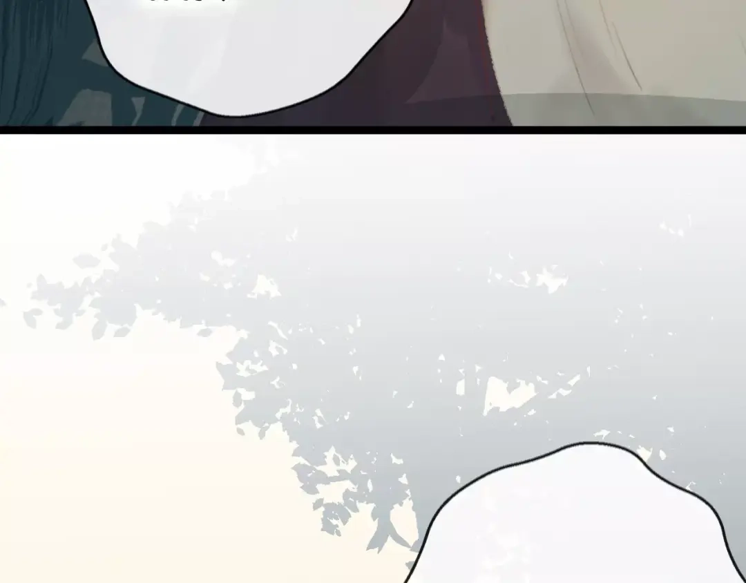 《狐冥之乡》第1话 斗苍 第99页