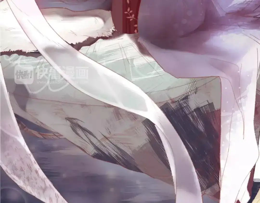 《狐冥之乡》第1话 斗苍 第11页