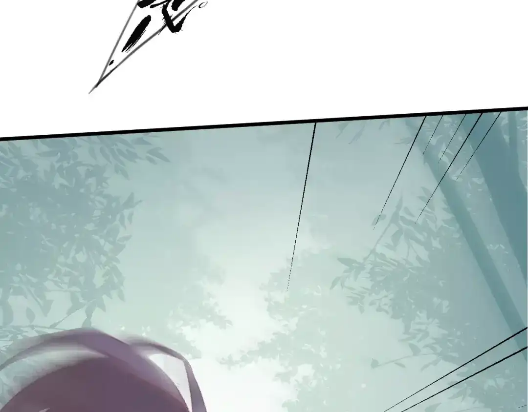 《狐冥之乡》第1话 斗苍 第88页