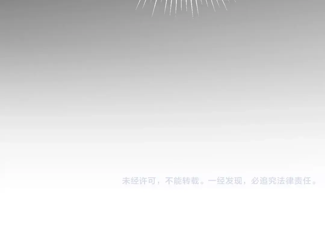 《狐冥之乡》第19话 初代式神 第128页