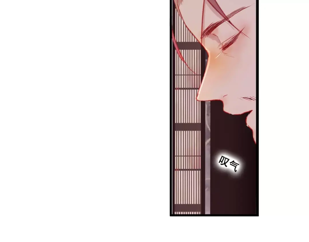 《狐冥之乡》第21话 童年 第99页