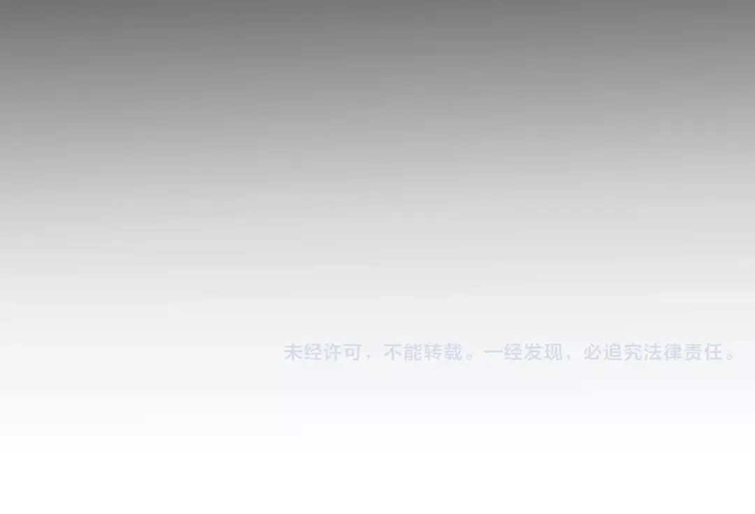 《狐冥之乡》第24话 牢笼 第104页