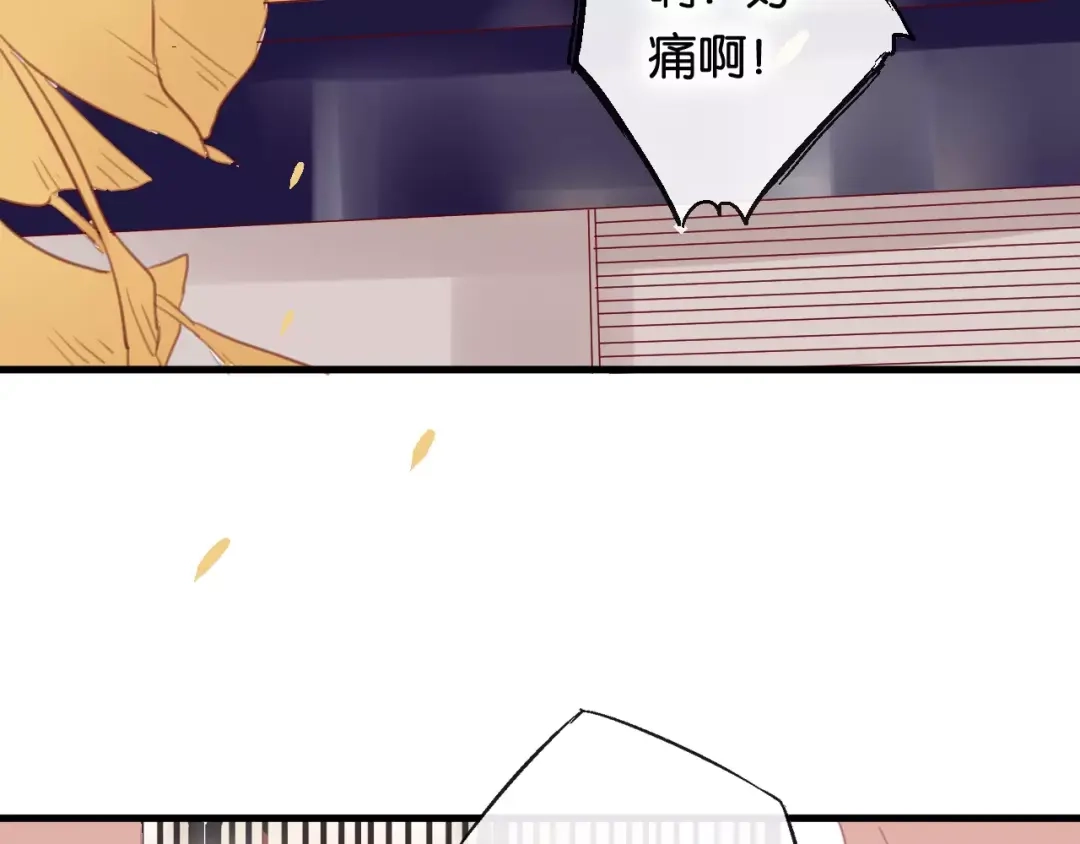 《狐冥之乡》第2话 立誓 第181页
