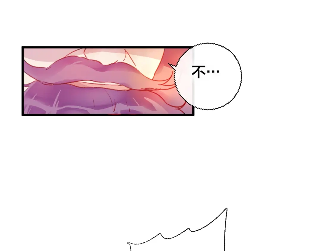 《狐冥之乡》第30话 祈祷 第51页