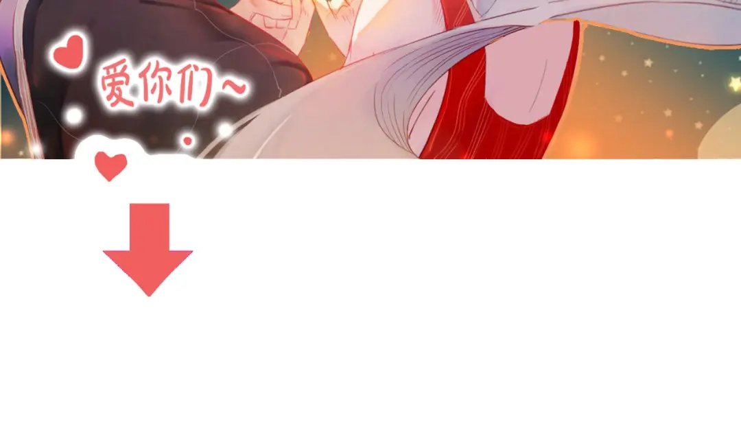 《狐冥之乡》第30话 祈祷 第79页