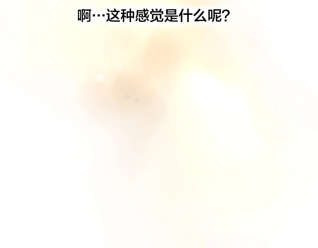 《狐冥之乡》第30话 祈祷 第60页