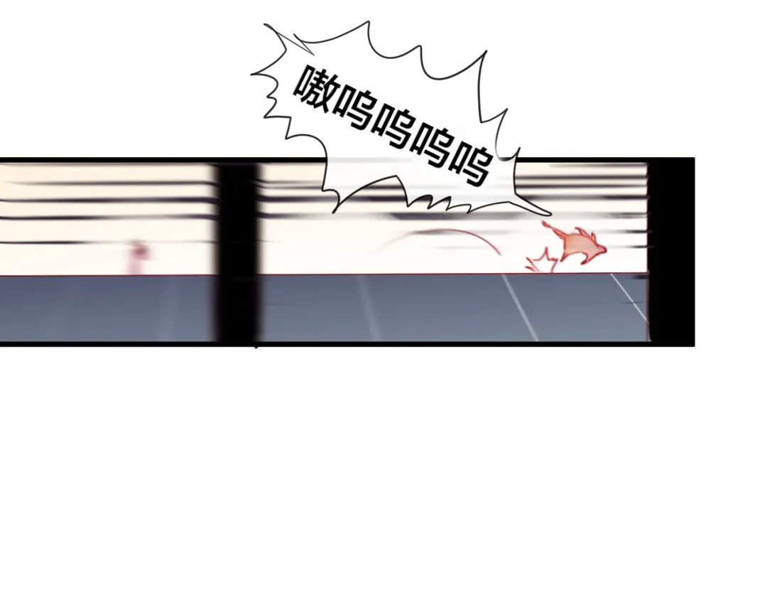 《狐冥之乡》第30话 祈祷 第28页