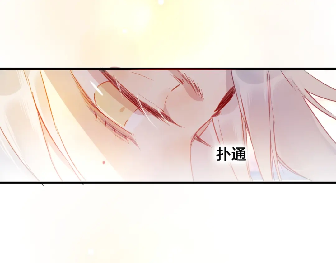 《狐冥之乡》第30话 祈祷 第66页