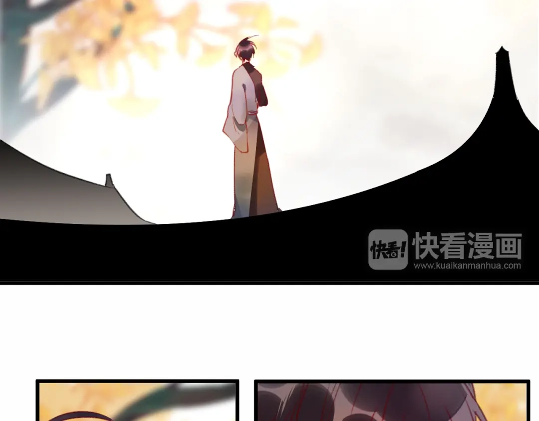 《狐冥之乡》第31话 把你刻在脑海里 第81页