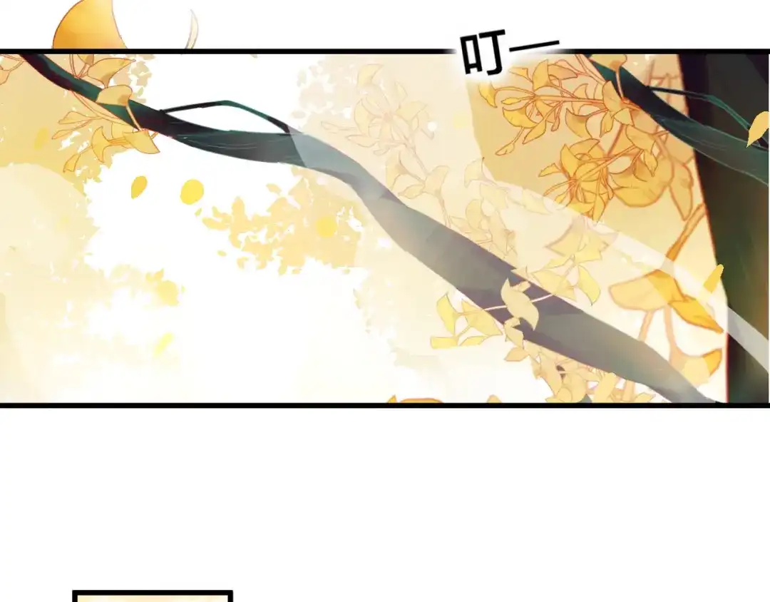 《狐冥之乡》第31话 把你刻在脑海里 第12页