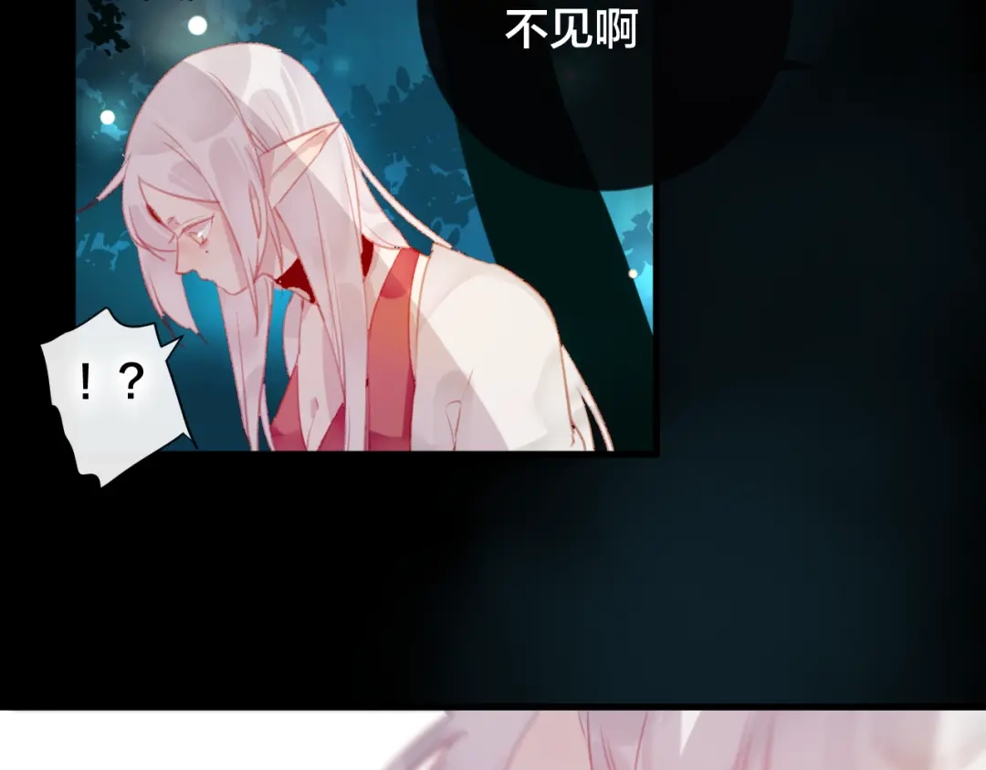 《狐冥之乡》第33话 危机再临 第68页