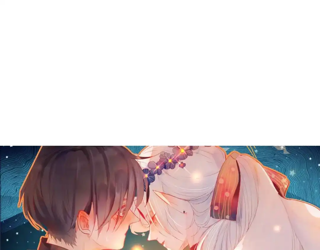《狐冥之乡》第34话 晚来一步 第85页
