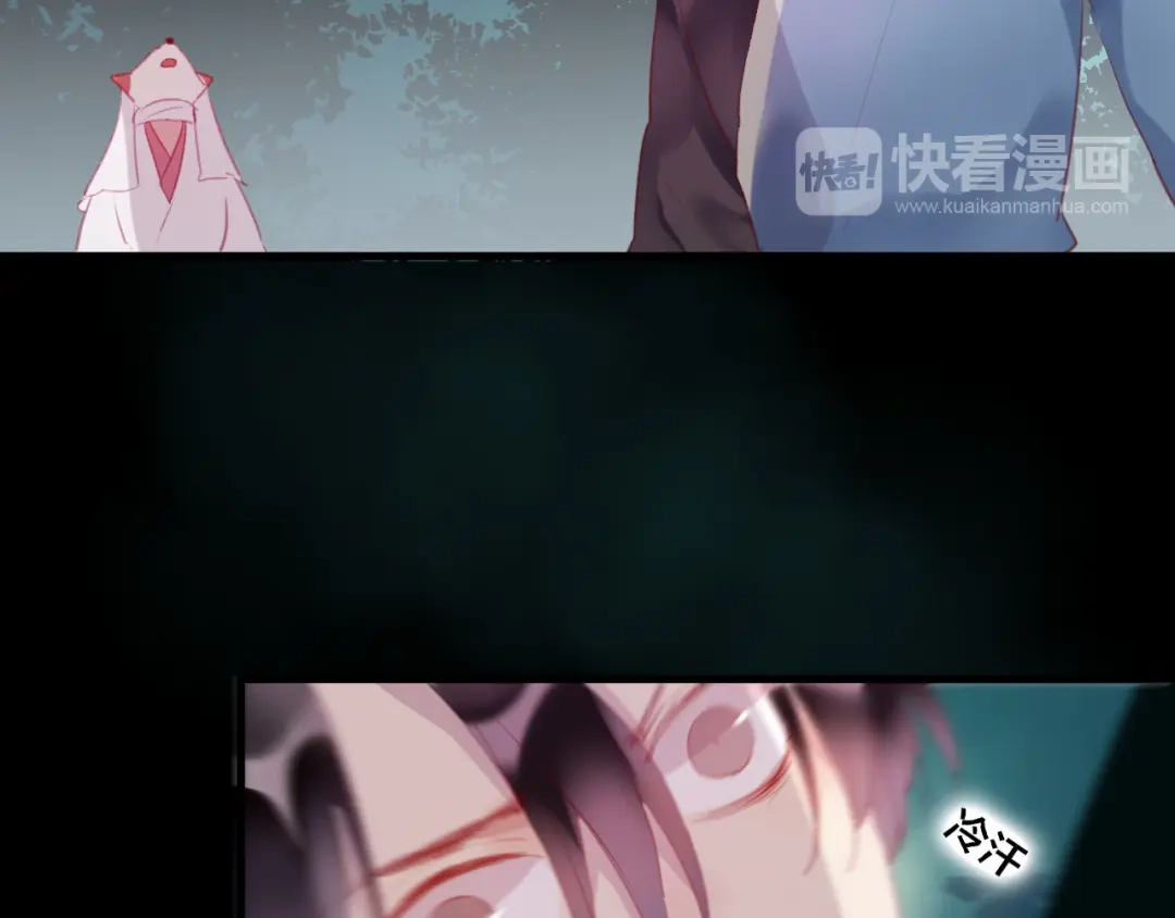 《狐冥之乡》第34话 晚来一步 第62页