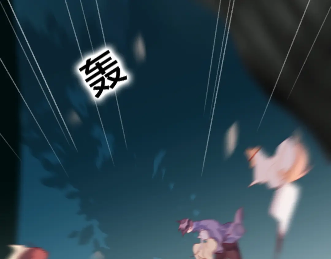 《狐冥之乡》第35话 忍耐的极限 第49页