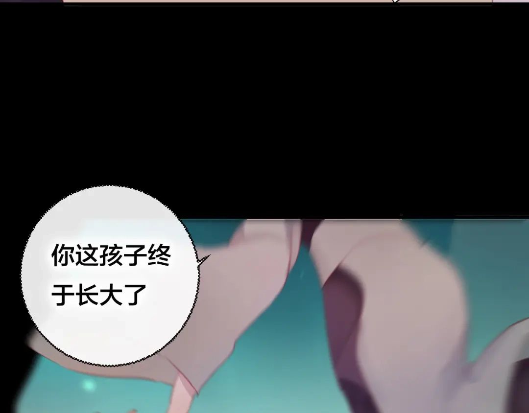 《狐冥之乡》第36话 立场转变？ 第58页