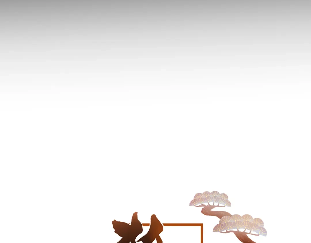 《狐冥之乡》第36话 立场转变？ 第4页