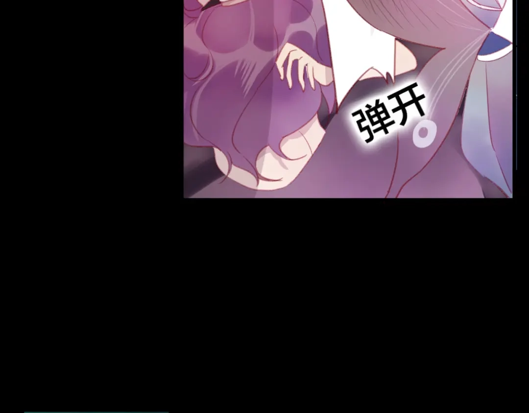 《狐冥之乡》第36话 立场转变？ 第54页
