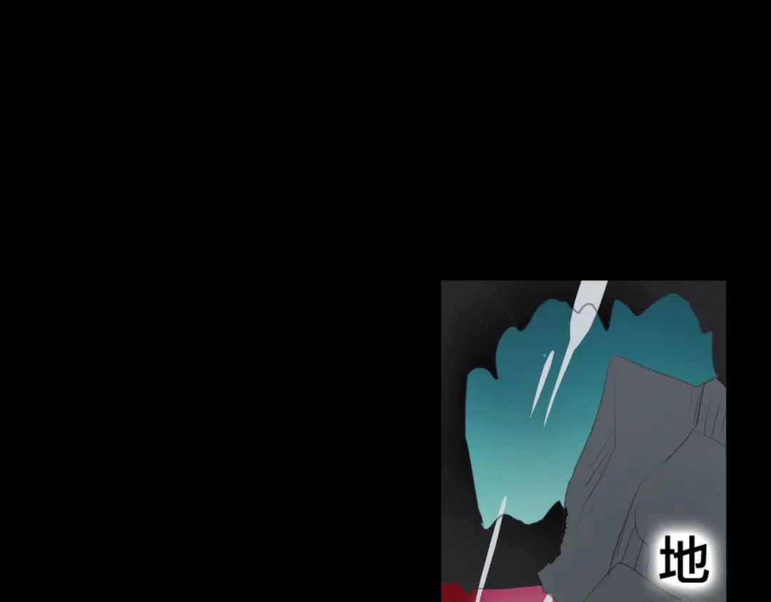 《狐冥之乡》第36话 立场转变？ 第11页