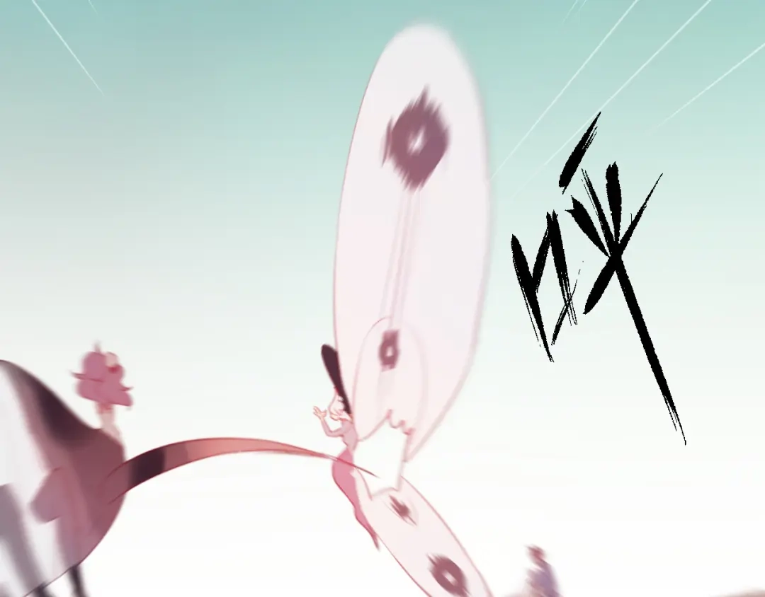 《狐冥之乡》第36话 立场转变？ 第39页