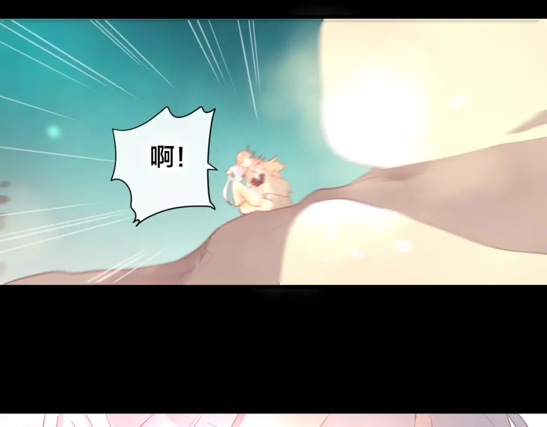 《狐冥之乡》第36话 立场转变？ 第70页