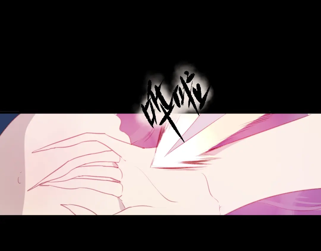 《狐冥之乡》第36话 立场转变？ 第52页
