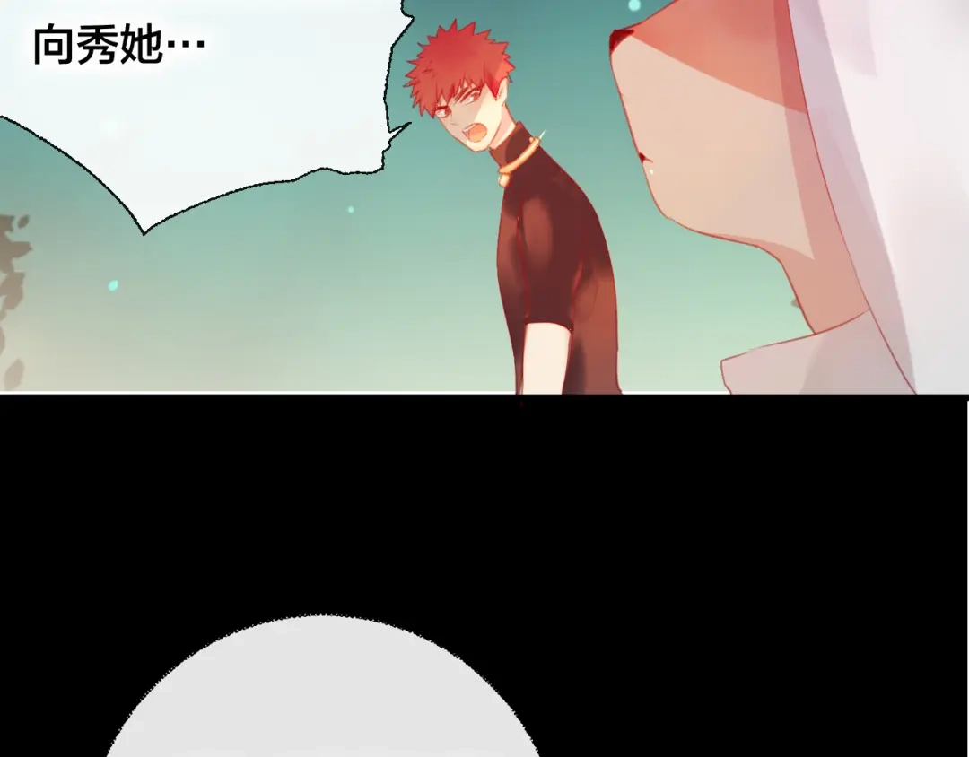 《狐冥之乡》第37话 真正的狐仙 第28页