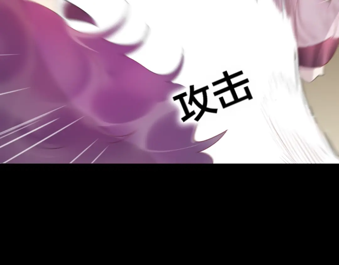 《狐冥之乡》第37话 真正的狐仙 第60页