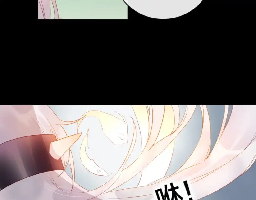 《狐冥之乡》第37话 真正的狐仙 第62页