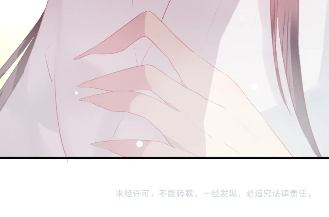 《狐冥之乡》第37话 真正的狐仙 第105页