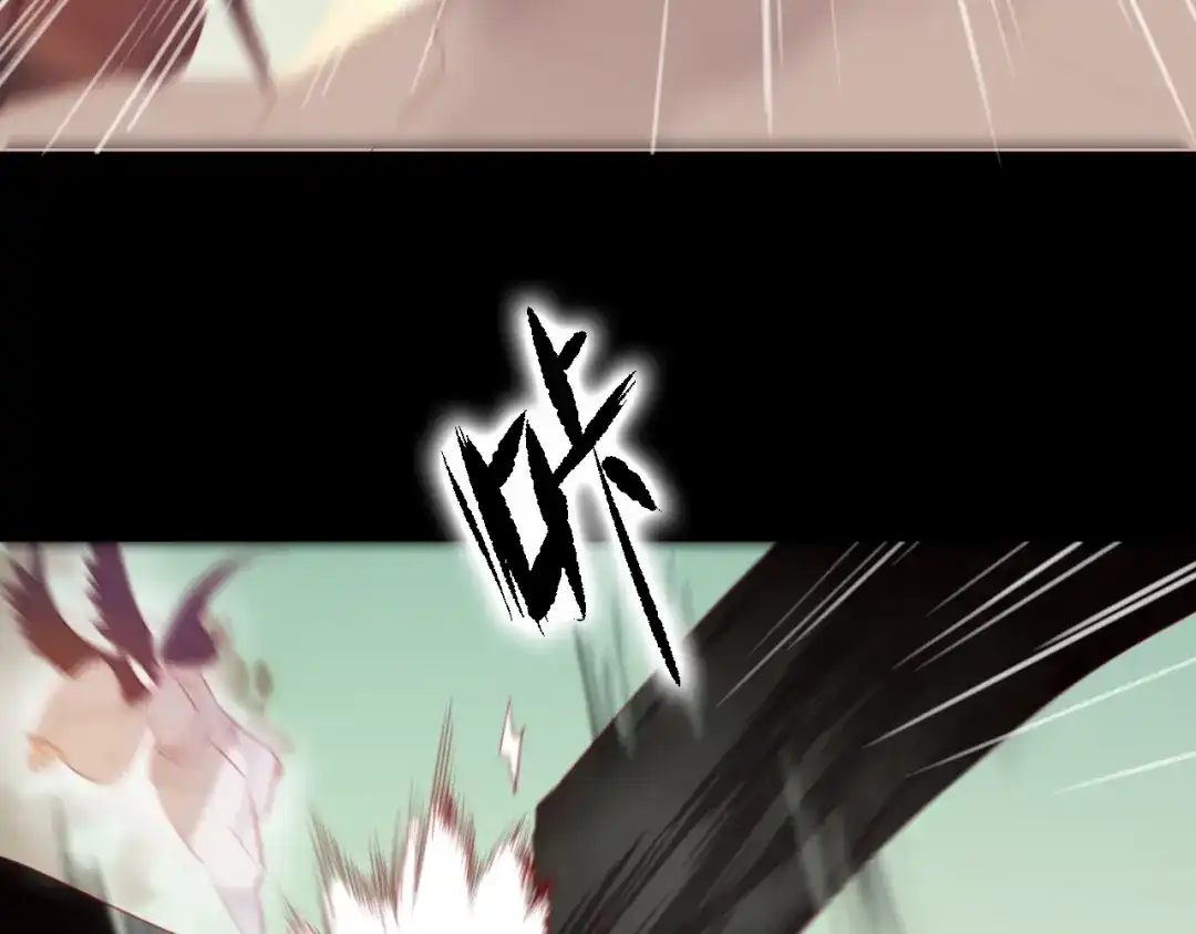 《狐冥之乡》第38话 压抑的力量 第29页
